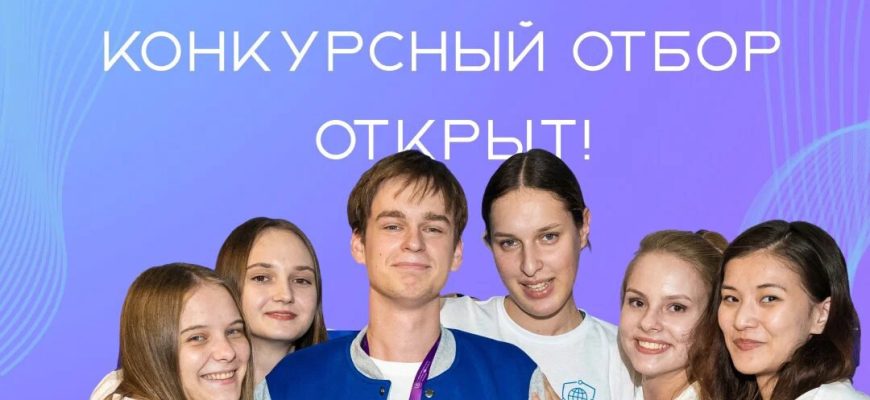 конкурс
