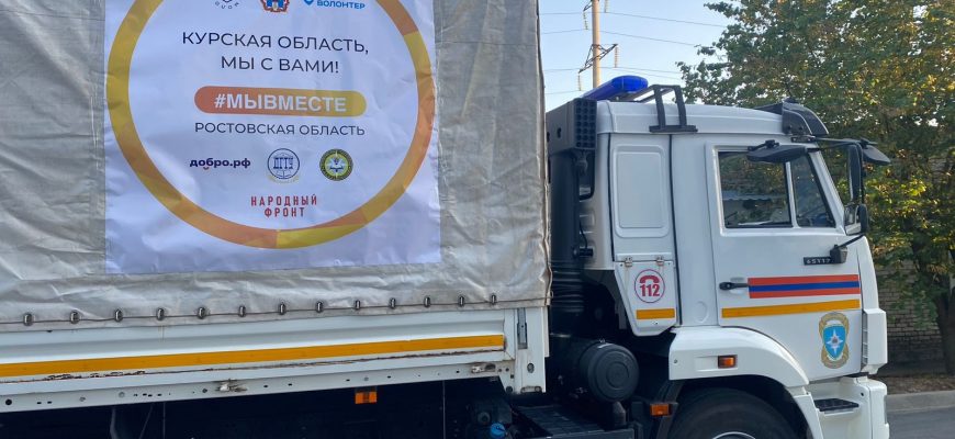 помощь