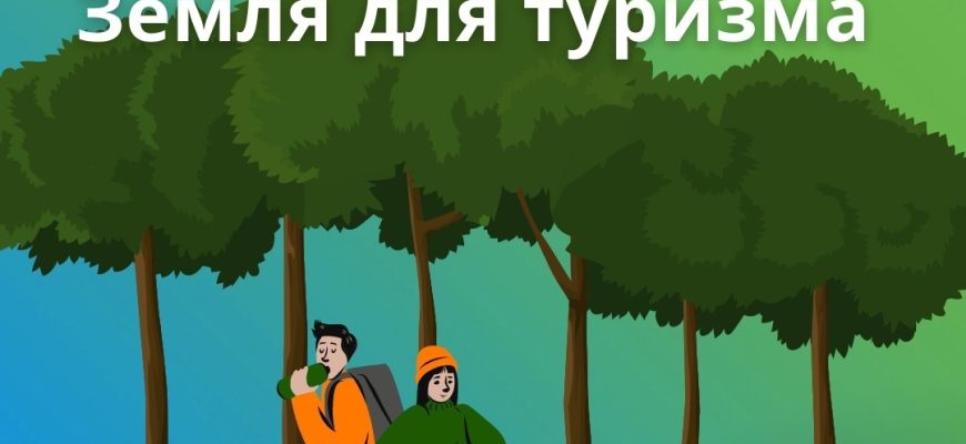 росреестр
