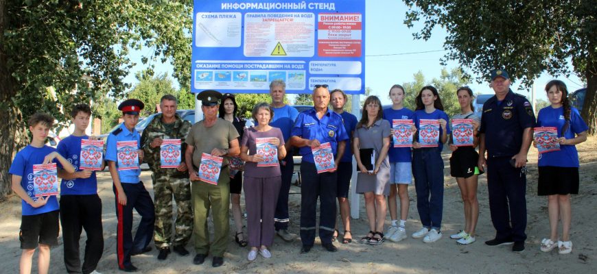 акция