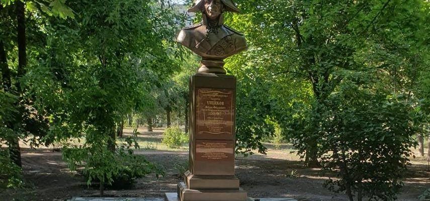 бюст