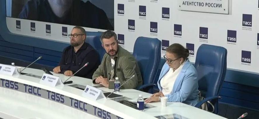 совещание