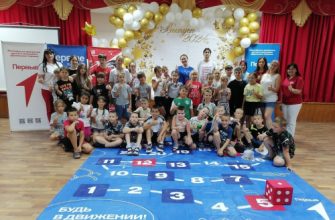 движение первых