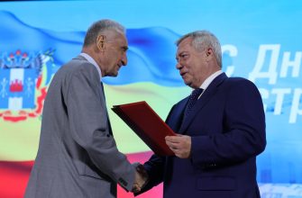 награждение