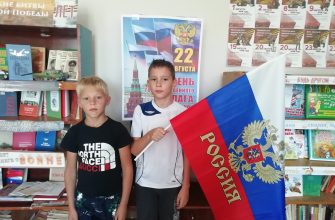 степновская библиотека