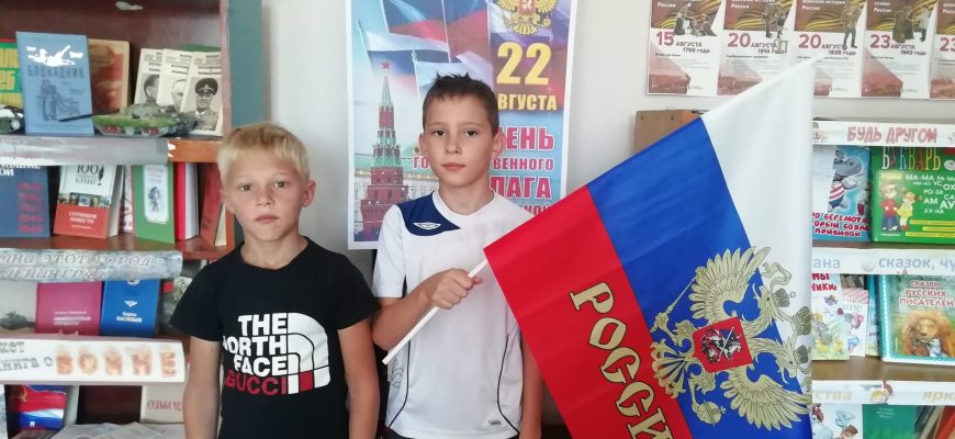 степновская библиотека