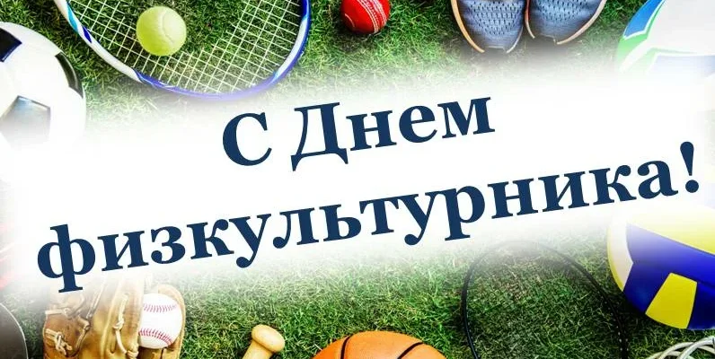 открытка
