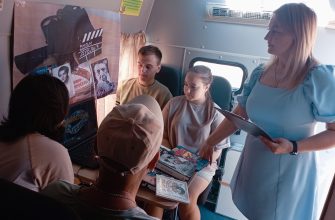 библиотека