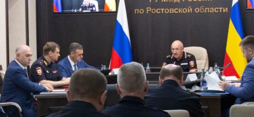 совещание