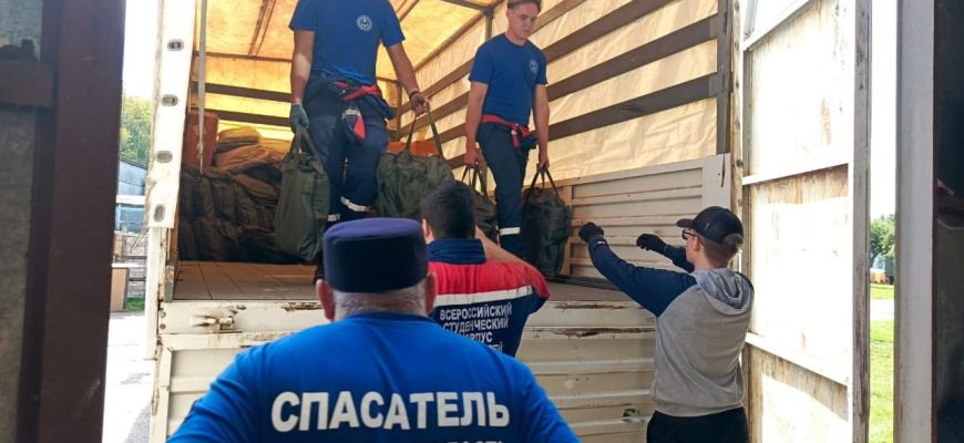 спасатели
