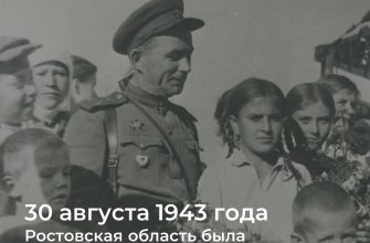 память и слава