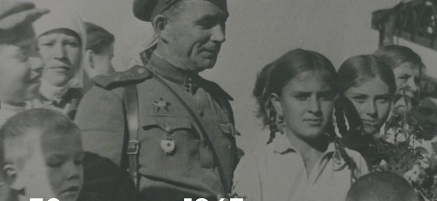 память и слава