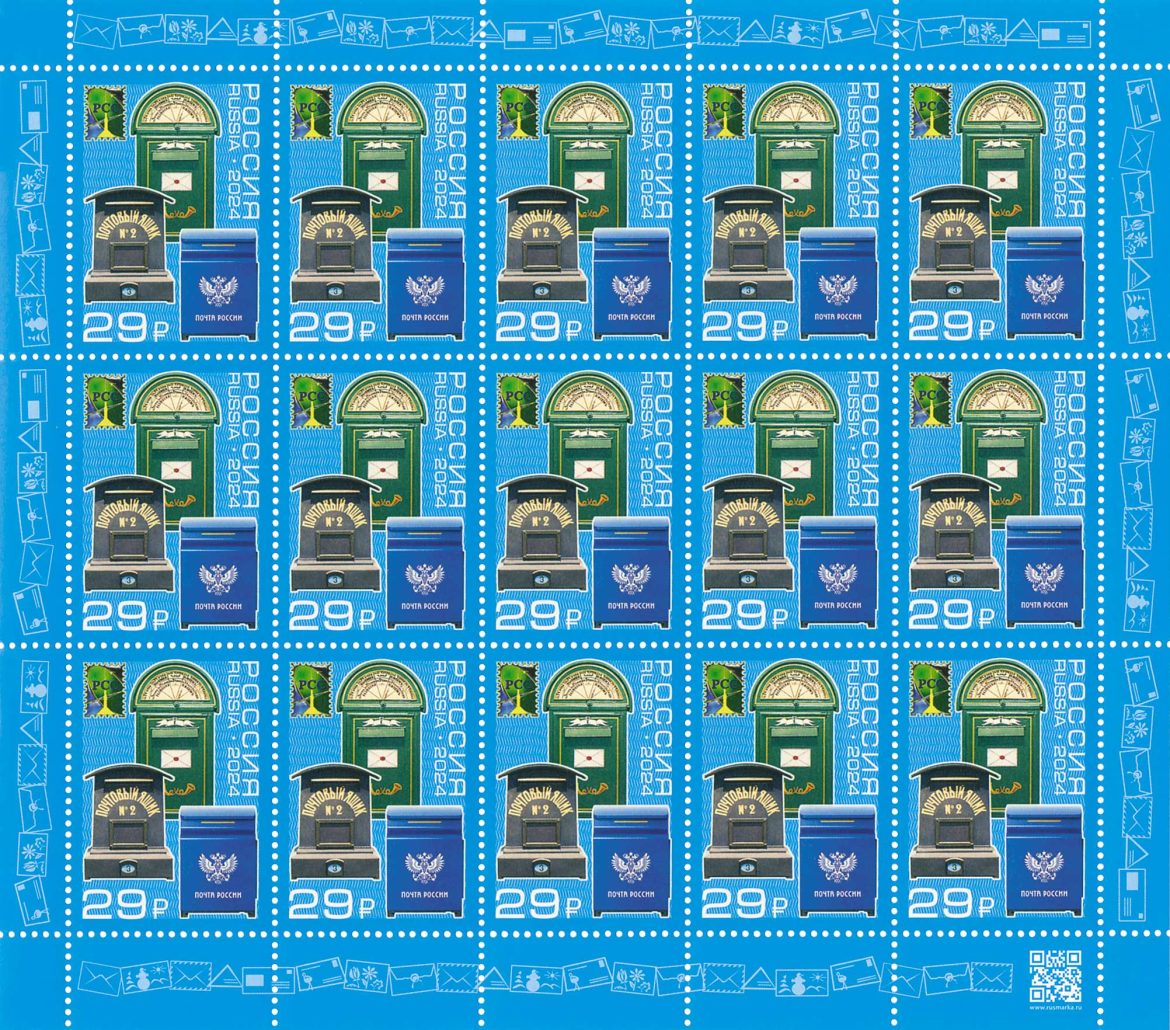 Жители Дона приобрели в этом году более 13 млн почтовых марок