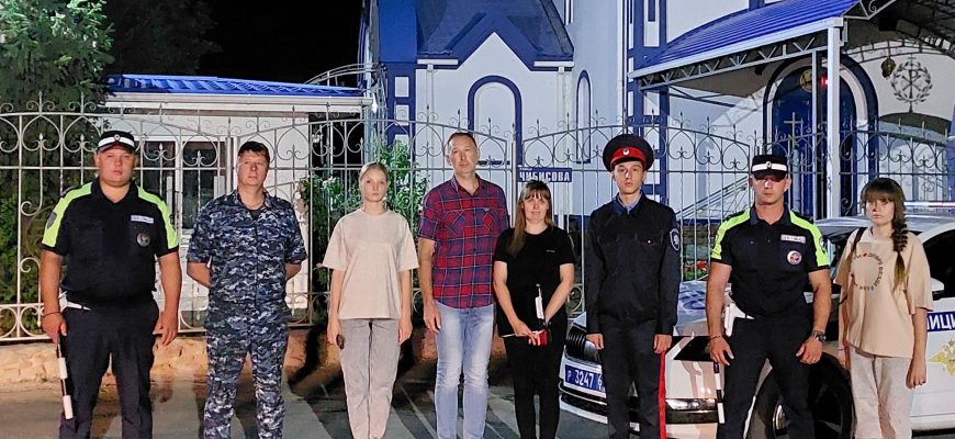 рейд