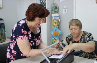 пенсионерки