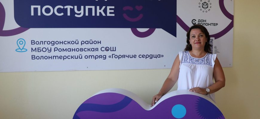 учитель