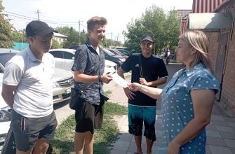 профилактическая беседа