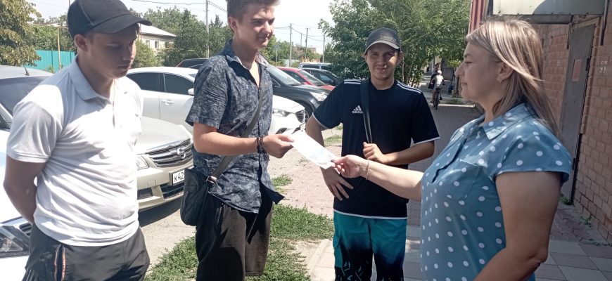 профилактическая беседа
