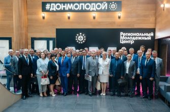 донмолодой