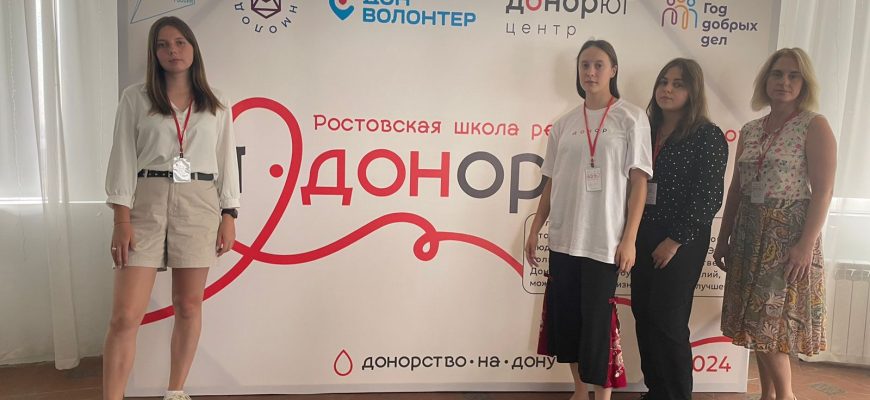 волонтеры