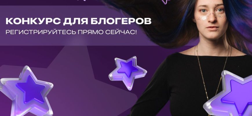 конкурс