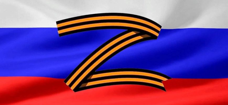 сво