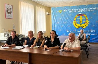 россельхознадзор