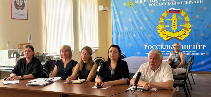 россельхознадзор