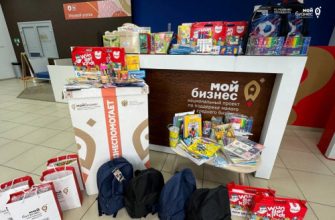 школьные товары