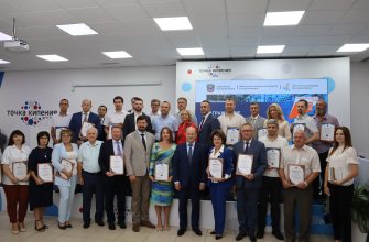 награждение