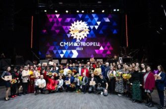 смиротворец