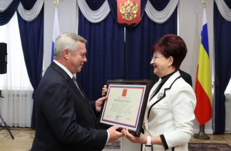 награждение