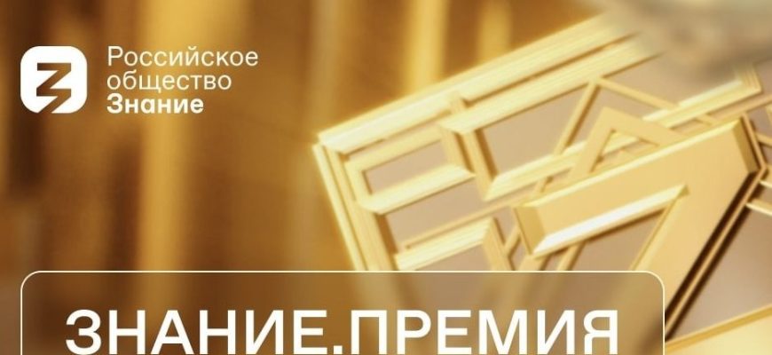 премия