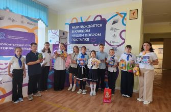 день добрых дел