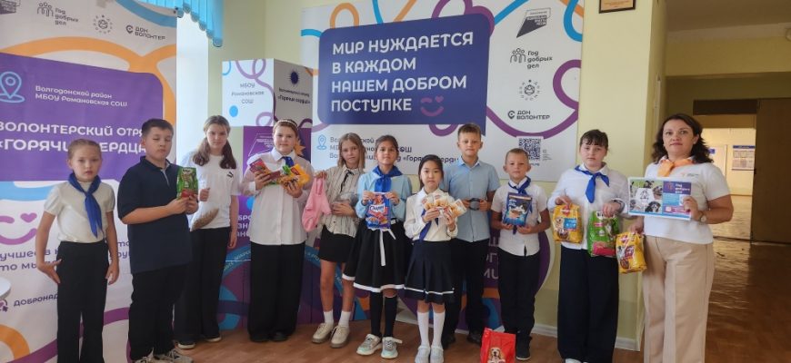 день добрых дел