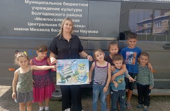 библиотека