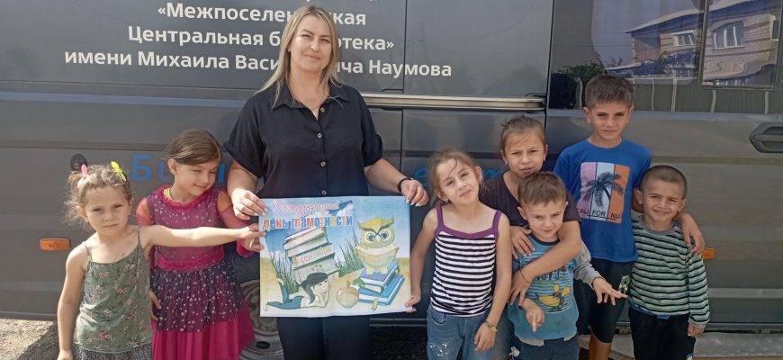 библиотека