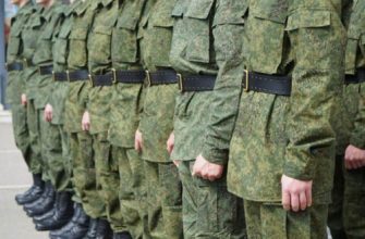 военная служба