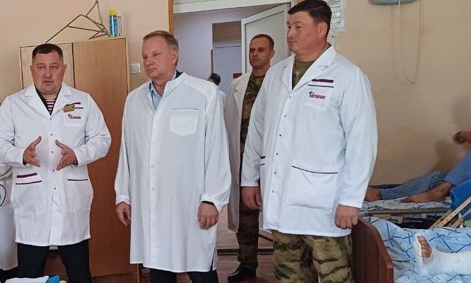 госпиталь