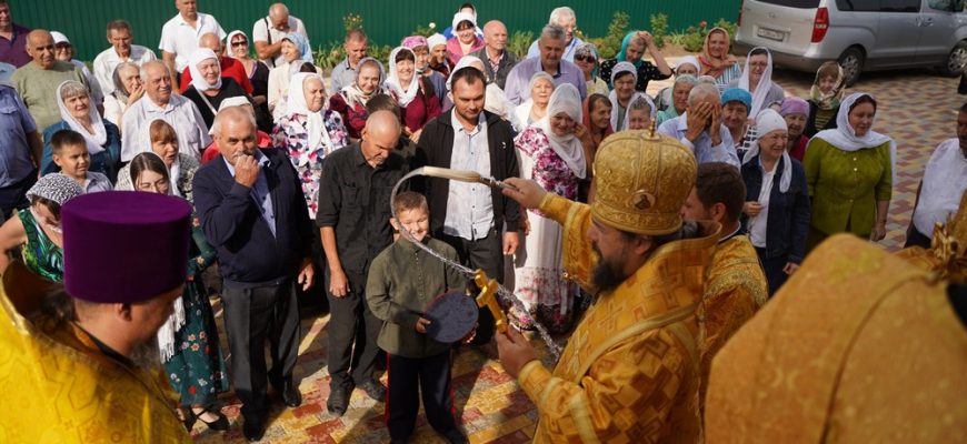 религия