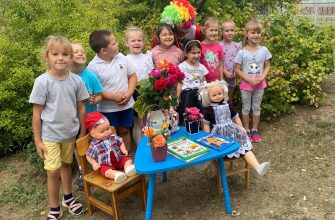 день знаний