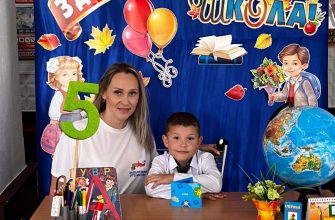 первое сентября