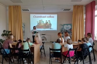 семейный совет