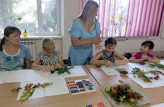 мастер-класс