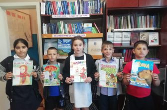 БИБЛИОТЕКА