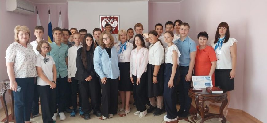 загс