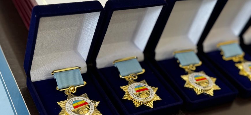 награды