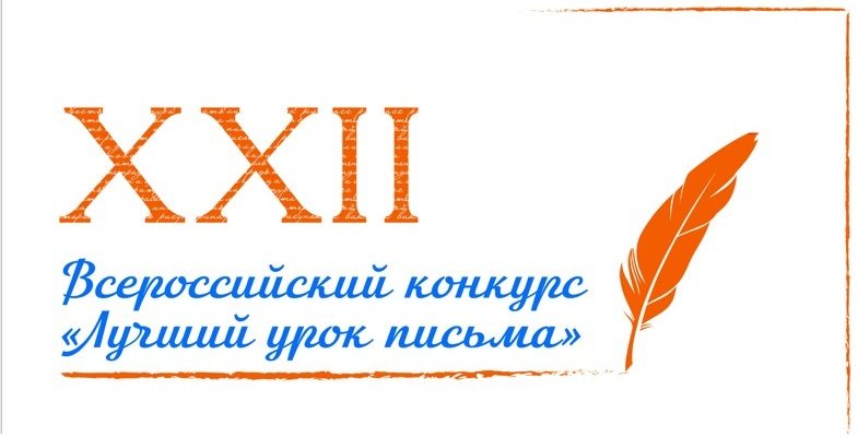 конкурс