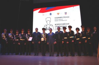 казачество