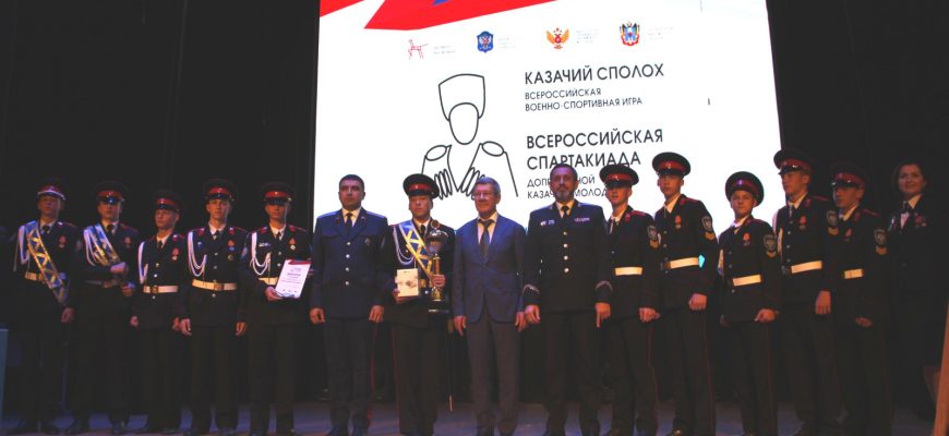 казачество